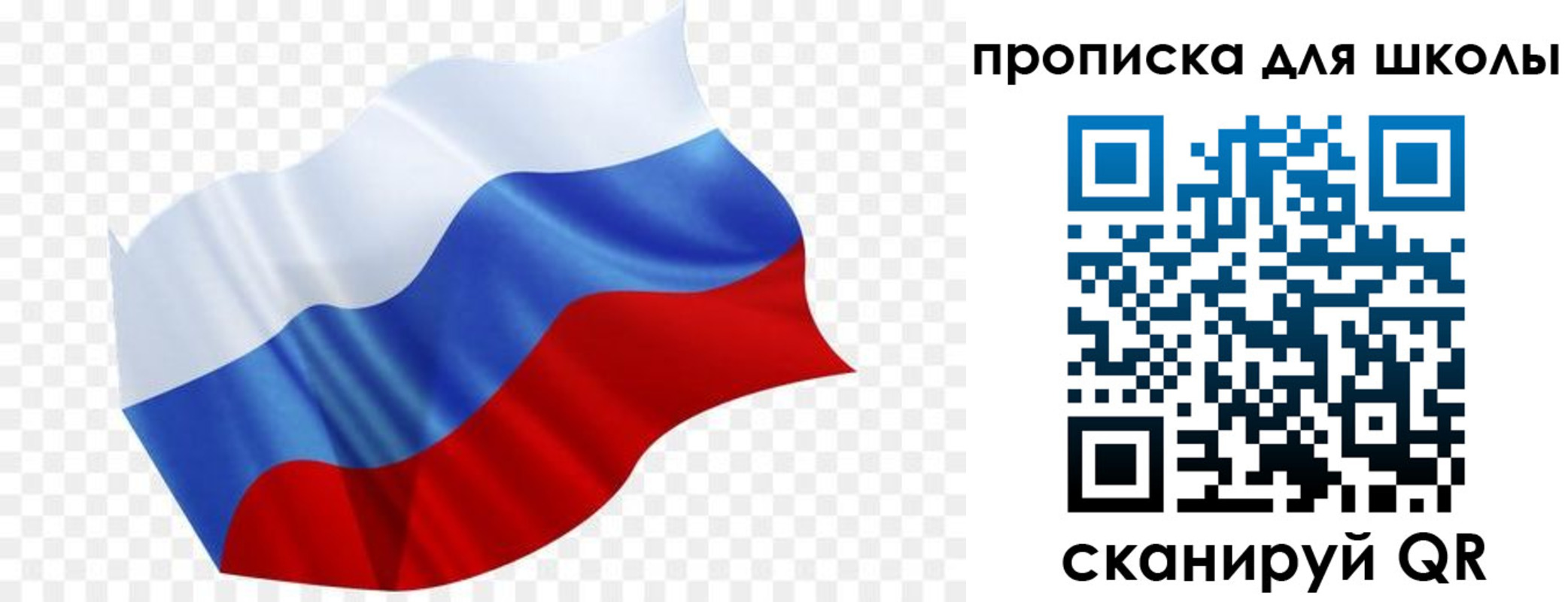 прописка поиск в Ишиме